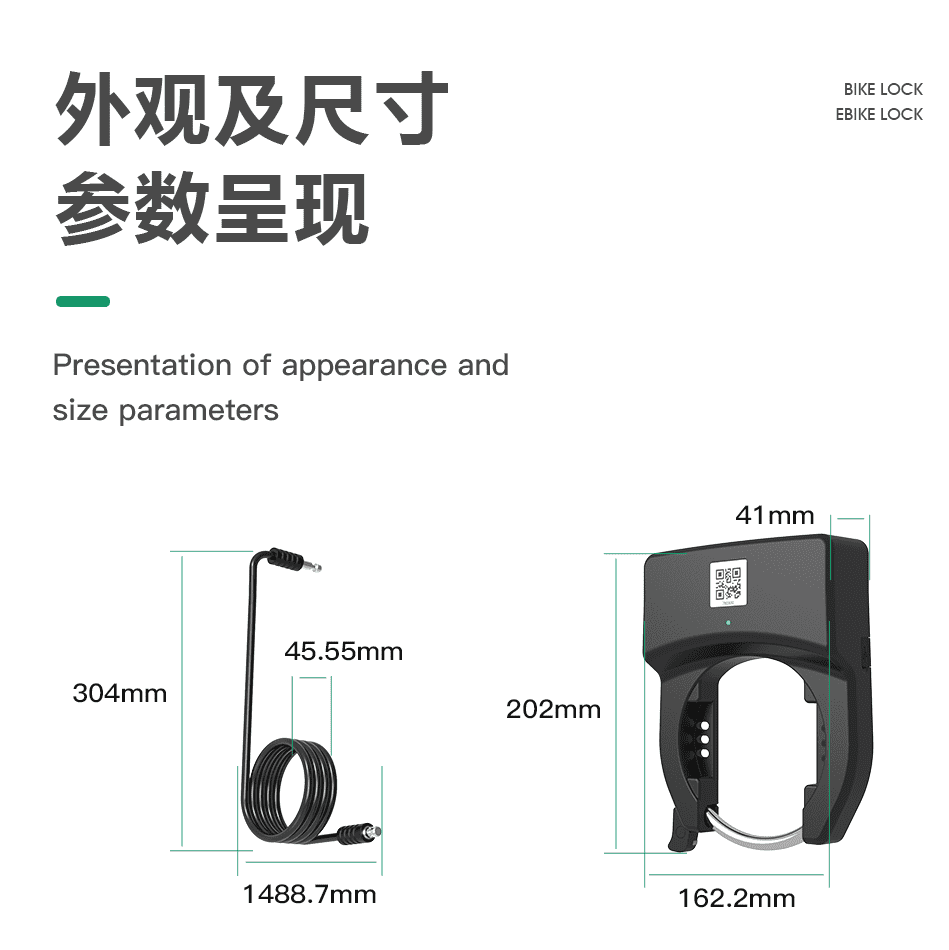 時尚設(shè)計，超強(qiáng)防護(hù)！歐米智能共享單車鎖