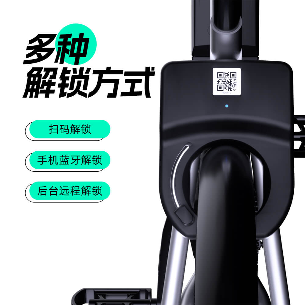 共享單車鎖